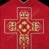 ORNAT RZYMSKI 86328