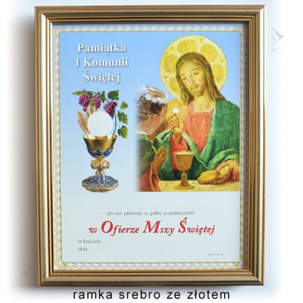 OBRAZEK KOMUNIJNY W DREWNIANEJ RAMCE ZA SZKŁEM - WZÓR 125