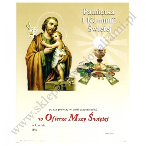 OBRAZEK KOMUNINY W DREWNIANEJ RAMCE ZA SZKŁEM - wzór 130