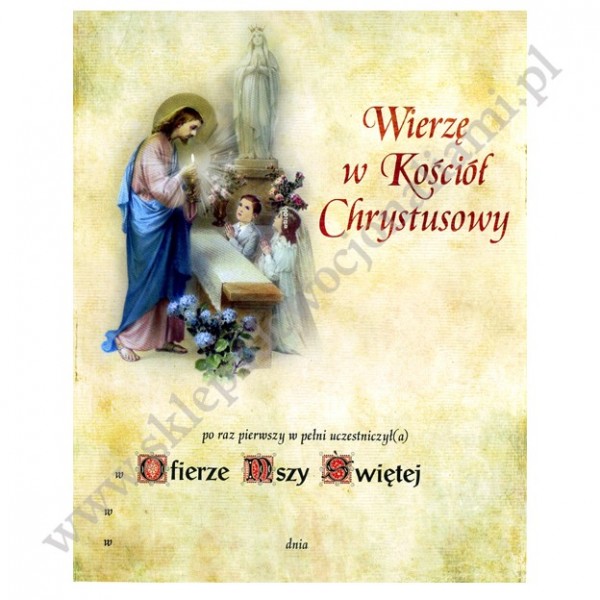 OBRAZEK KOMUNIJNY W DREWNIANEJ RAMCE - WZÓR 133