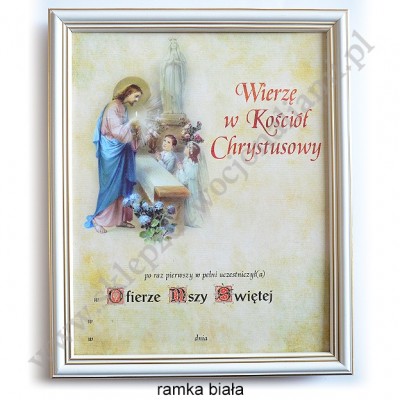 OBRAZEK KOMUNIJNY W DREWNIANEJ RAMCE - WZÓR 133