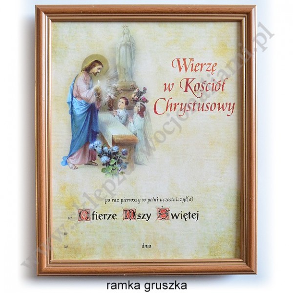 OBRAZEK KOMUNIJNY W DREWNIANEJ RAMCE - WZÓR 133
