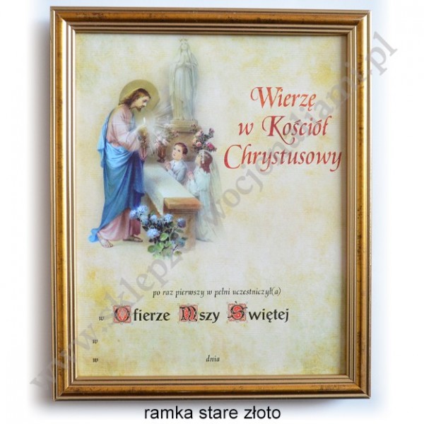 OBRAZEK KOMUNIJNY W DREWNIANEJ RAMCE - WZÓR 133