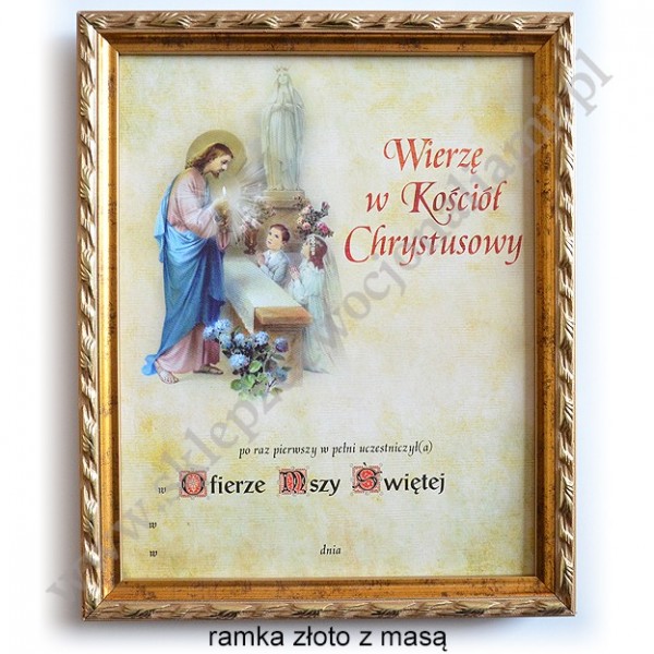 OBRAZEK KOMUNIJNY W DREWNIANEJ RAMCE - WZÓR 133