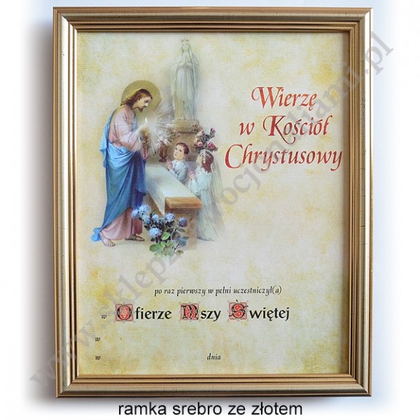 OBRAZEK KOMUNIJNY W DREWNIANEJ RAMCE - WZÓR 133