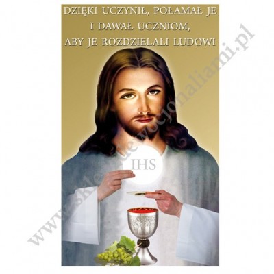 BANER NA BOŻE CIAŁO - BANER DEKORACYJNY - WZÓR 120