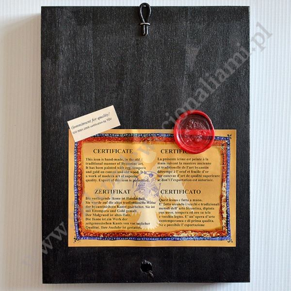 OSTATNIA WIECZERZA - ikona 18 x 23.5 cm - 1516