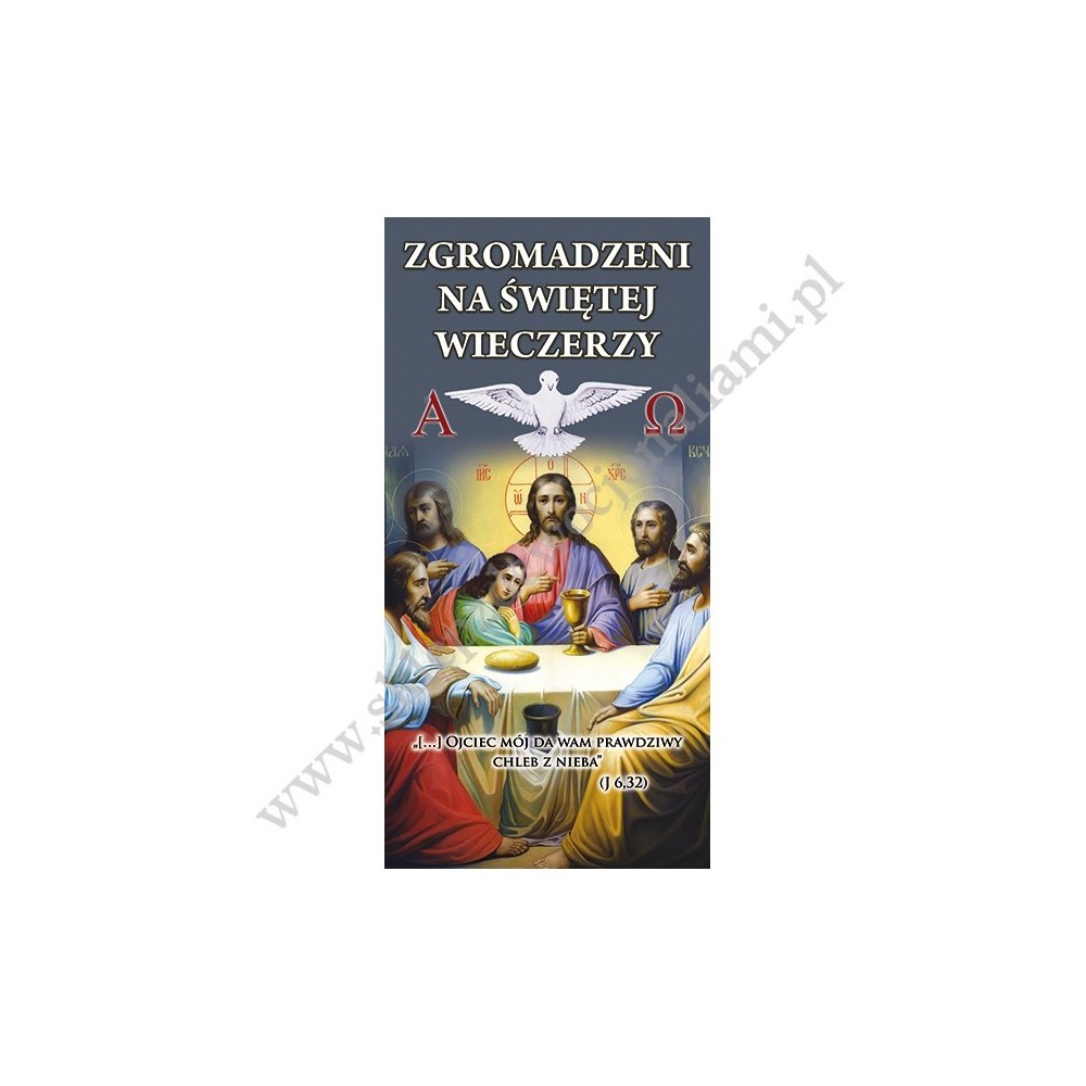 ZGROMADZENI NA ŚWIĘTEJ WIECZERZY - BANER DEKORACYJNY - WZÓR 12