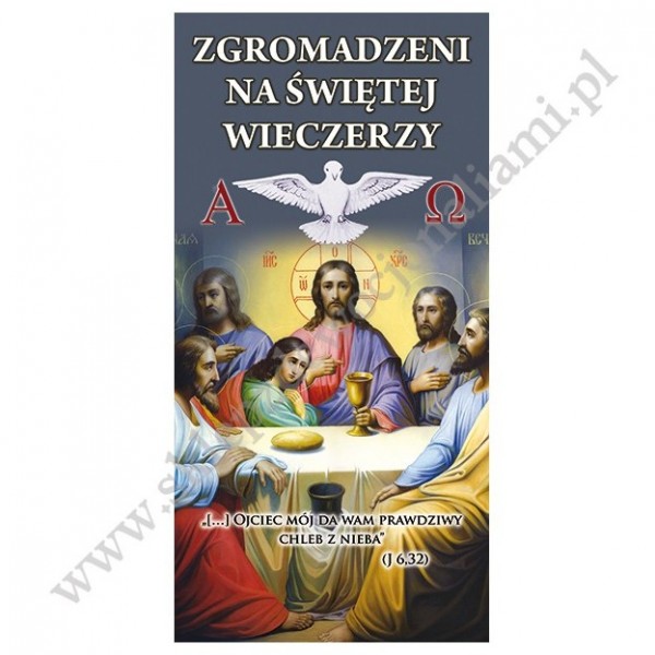 ZGROMADZENI NA ŚWIĘTEJ WIECZERZY - BANER DEKORACYJNY - WZÓR 12