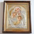 ŚWIĘTA RODZINA - ikona w ramce za szkłem 28.7 x 33.6 cm - 84066
