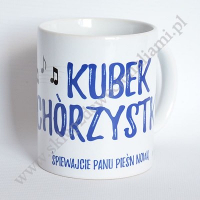 KUBEK CHÓRZYSTKI - 78638