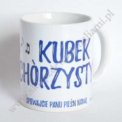 KUBEK CHÓRZYSTY - 8684