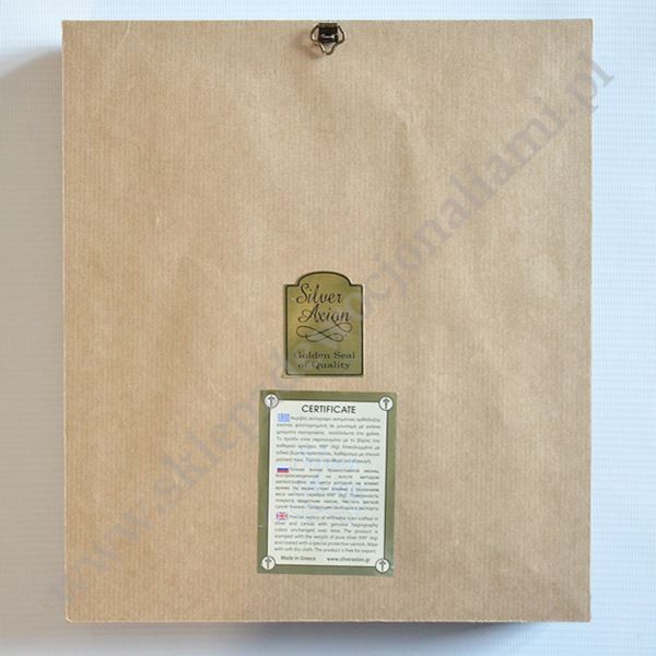 MATKA BOŻA MEDALION - ikona w ramce za szkłem 22.5 x 25.5 cm - 30053