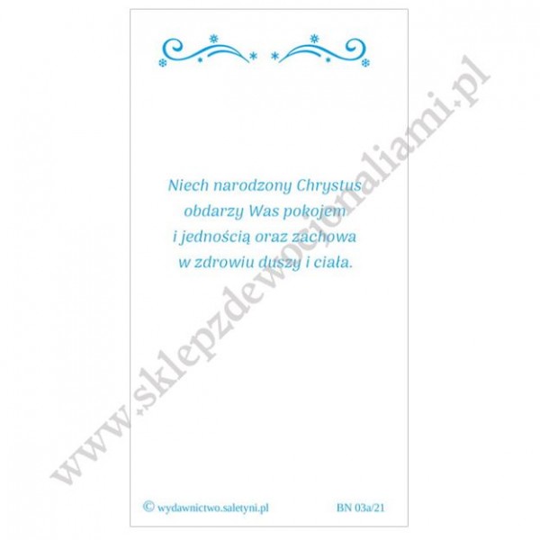 OBRAZEK KOLĘDOWY - UV - PACZKA 100 szt - wzór 18 - 8140