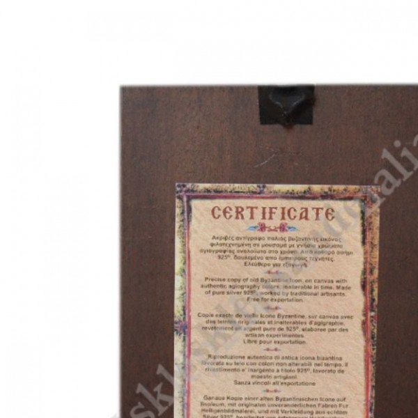 PAN JEZUS PANTOKRATOR - ikona 11 x 13 cm - 51124
