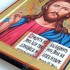 PAN JEZUS PANTOKRATOR - ikona 30 x 40 cm - 87620