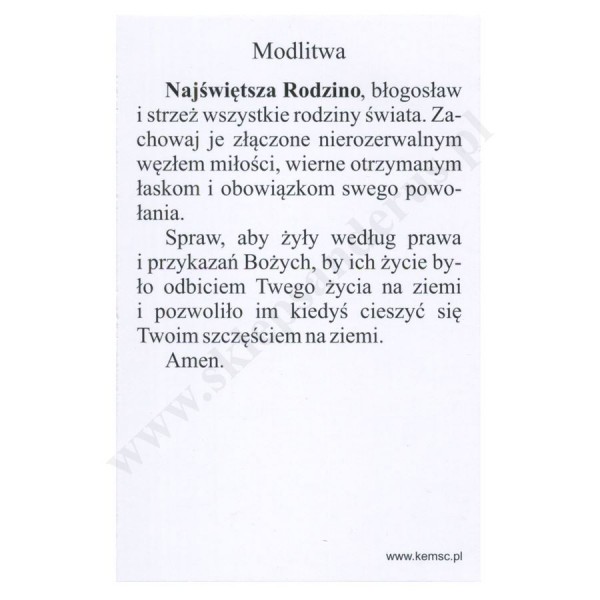 ŚWIĘTY KRZYSZTOF - obrazek 6.5 x 10 cm - paczka 100 szt. - 78050