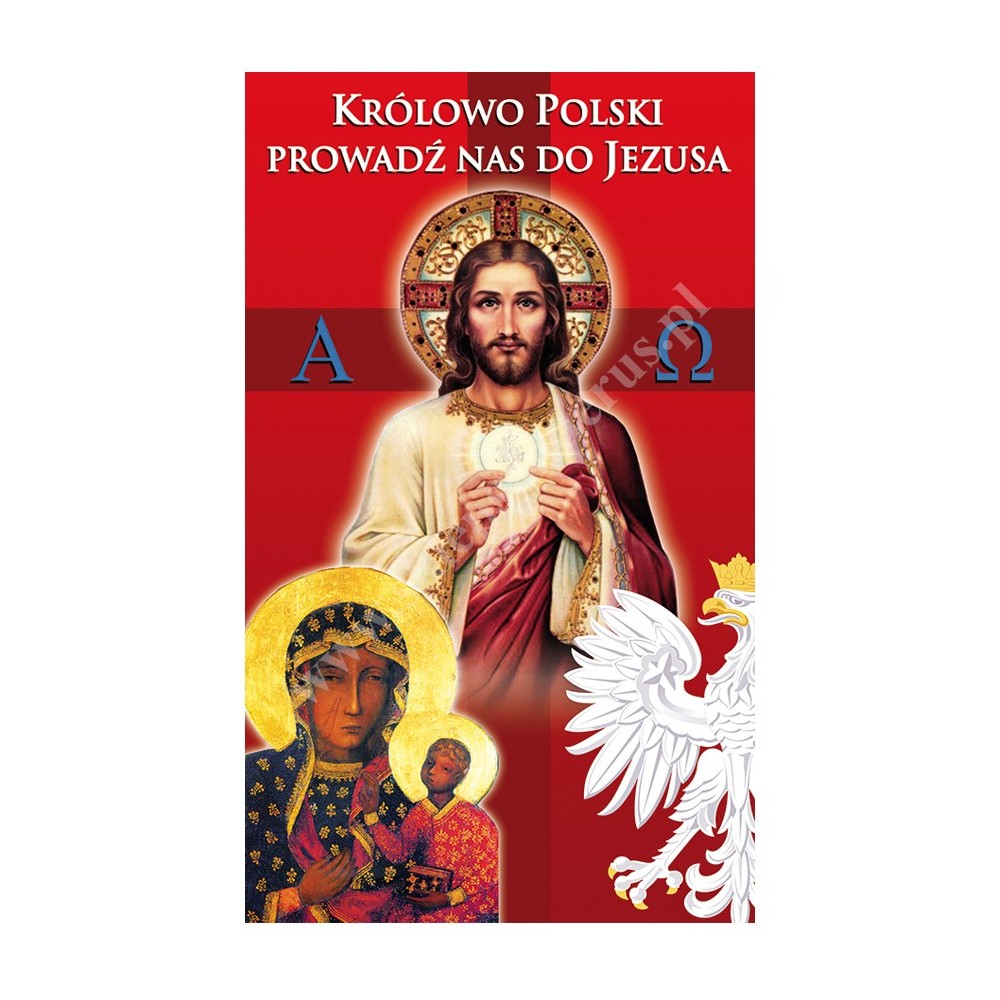 BANER NA BOŻE CIAŁO - BANER DEKORACYJNY - WZÓR 230