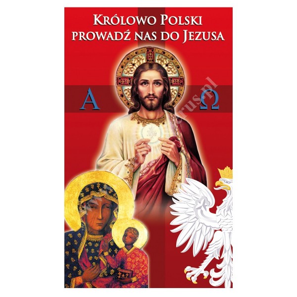 BANER NA BOŻE CIAŁO - BANER DEKORACYJNY - WZÓR 230