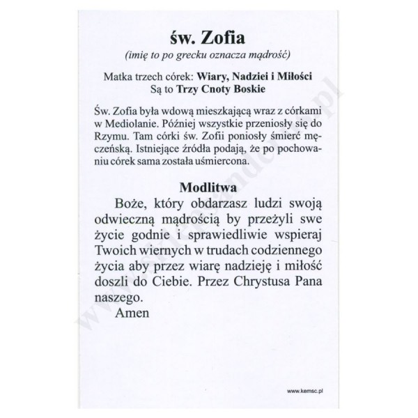 ŚWIĘTA ZOFIA - obrazek 6.5 x 10 cm - paczka 100 szt. - 75928