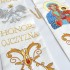 STUŁA KAPŁAŃSKA PATRIOTYCZNA - 65901