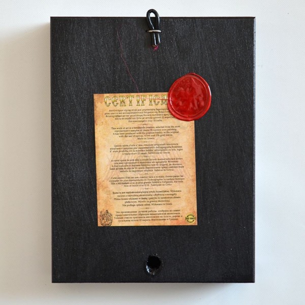 ZMARTWYCHWSTANIE PANA JEZUSA - ikona 14 x 18 cm - 51453