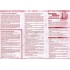 RACHUNEK SUMIENIA PRZED SPOWIEDZIĄ PRZEDŚLUBNĄ - format 9.8 x 21 cm - paczka 25 szt - 5473