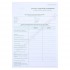 LICENCJA - ŁACINA - LICENTIA ASSISTENDI MATRIMONIO - format A4 - paczka 25 szt. - 90235