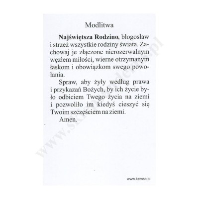 ŚWIĘTA RODZINA - obrazek 6.5 x 10 cm - paczka 100 szt. - 78207