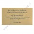 JEZU UFAM TOBIE - OBRAZEK SREBRNY - 6443/2