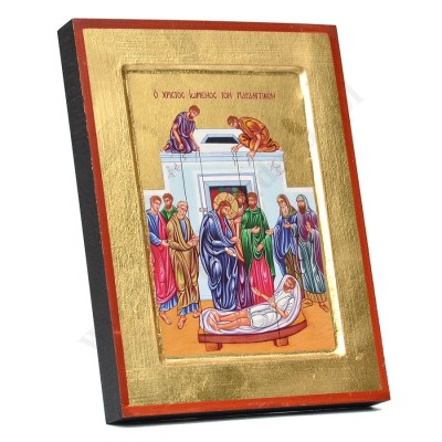 UZDROWIENIE PARALITYKA - ikona 18 x 23.5 cm - 91018