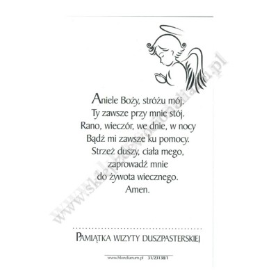 OBRAZEK KOLĘDOWY - PACZKA 100 szt. - 71510