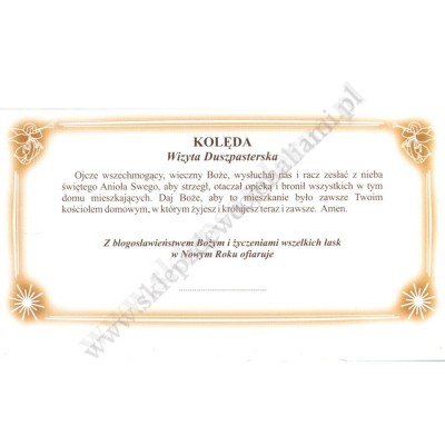OBRAZEK KOLĘDOWY - PACZKA 100 szt. - 71826