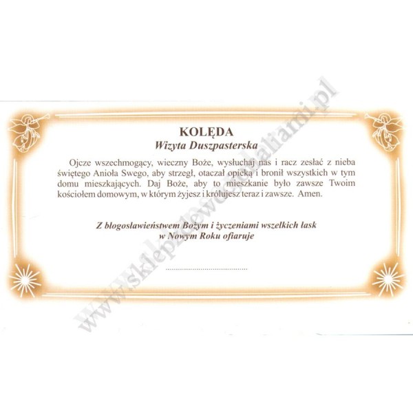 OBRAZEK KOLĘDOWY - PACZKA 100 szt. - 71826