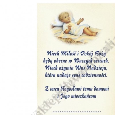 OBRAZEK KOLĘDOWY - UV - PACZKA 100 szt - 73365