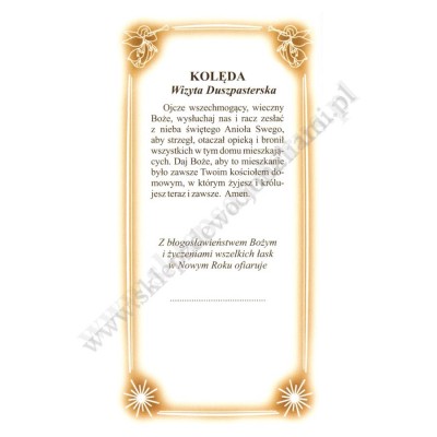 OBRAZEK KOLĘDOWY - PACZKA 100 szt. - 71804