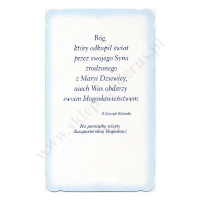 OBRAZEK KOLĘDOWY BROKAT - PACZKA 100 szt. - WZÓR 44 - 51137