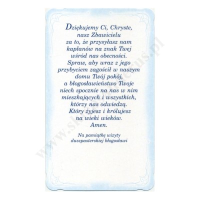 OBRAZEK KOLĘDOWY BROKAT - PACZKA 100 szt. - 51151