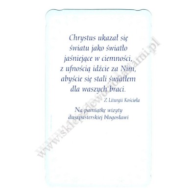 OBRAZEK KOLĘDOWY BROKAT - PACZKA 100 szt. - 73330