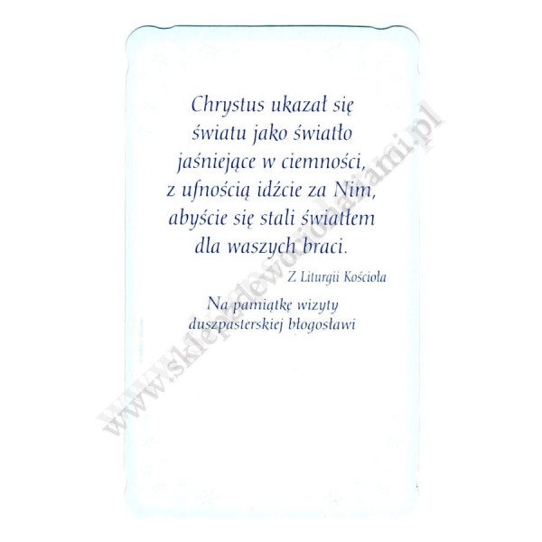 OBRAZEK KOLĘDOWY BROKAT - PACZKA 100 szt. - 73330