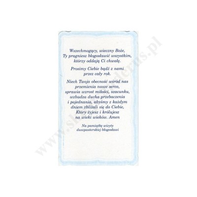 OBRAZEK KOLĘDOWY BROKAT - PACZKA 100 szt. - WZÓR 47 - 3205
