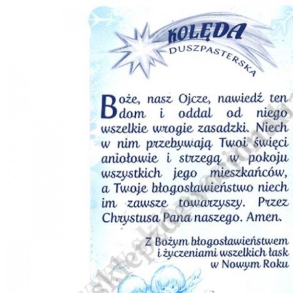 OBRAZEK KOLĘDOWY - PACZKA 100 szt. - 51265