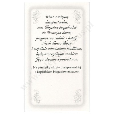 OBRAZEK KOLĘDOWY UV - FORMAT 11 x 6.5 cm - PACZKA 100 szt. - 71588