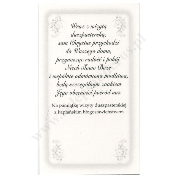 OBRAZEK KOLĘDOWY UV - FORMAT 11 x 6.5 cm - PACZKA 100 szt. - 71588