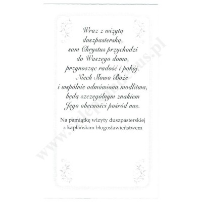 OBRAZEK KOLĘDOWY - PACZKA 100 szt. - 71598