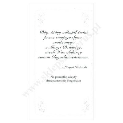 OBRAZEK KOLĘDOWY - PACZKA 100 szt. - 71885