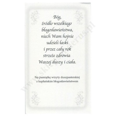 OBRAZEK KOLĘDOWY UV - FORMAT 6.5 x 11 cm - PACZKA 100 szt. - 30266