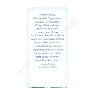 OBRAZEK KOLĘDOWY BROKAT - PACZKA 100 szt. - 87093