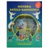 HISTORIA BOŻEGO NARODZENIA