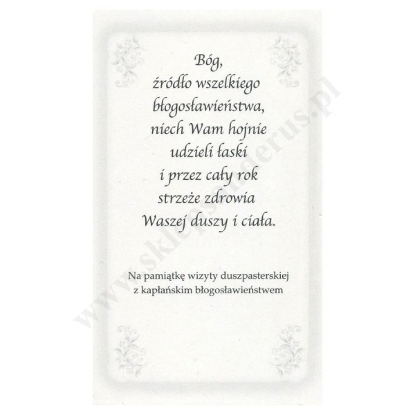 OBRAZEK KOLĘDOWY UV - FORMAT 6.5 x 11 cm - PACZKA 100 szt. - 30267